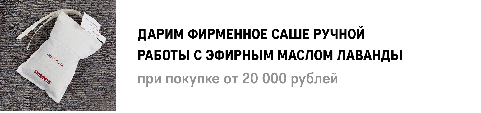 Саше в подарок